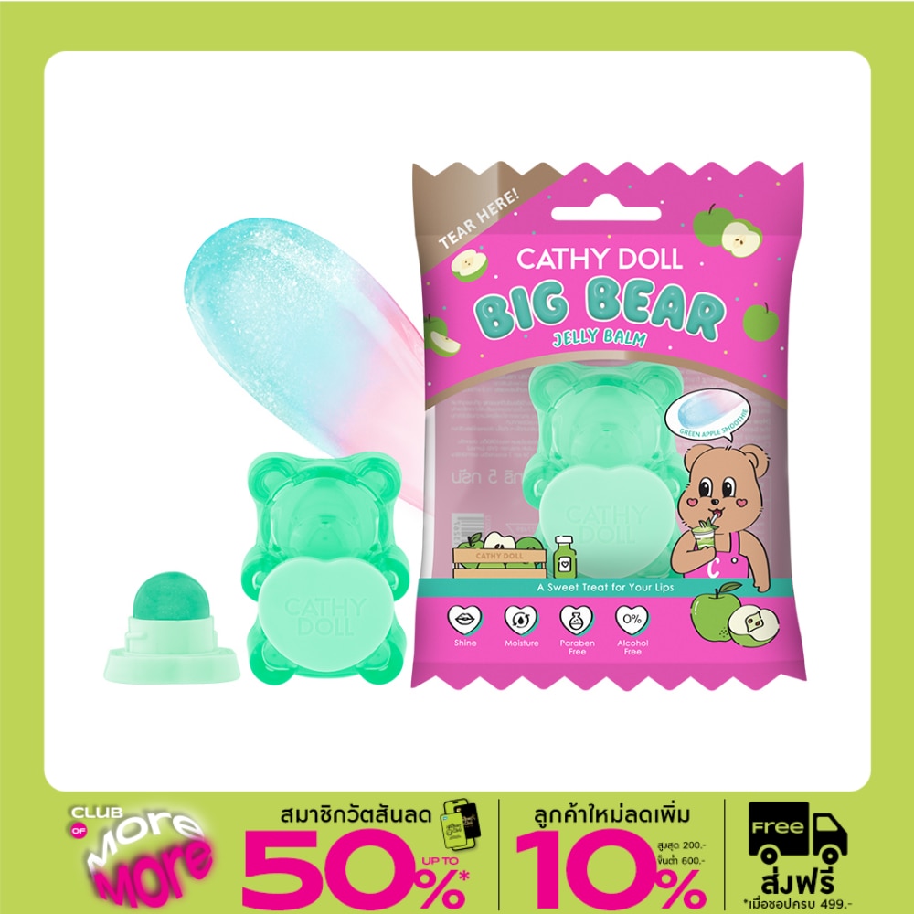 Cathy Doll Big Bear Jelly Balm 5g. Green Apple Smoothie