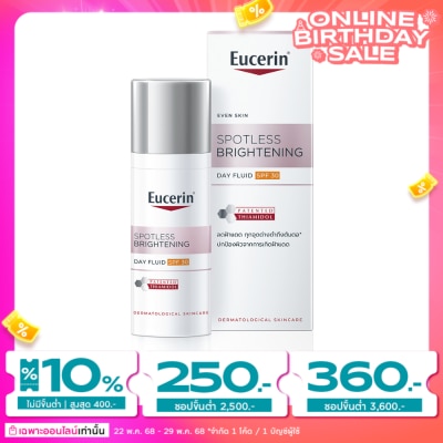 Eucerin ยูเซอริน สปอตเลส ไบรท์เทนนิ่ง เดย์ ฟลูอิด SPF30 50 มล.