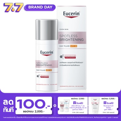 Eucerin - Eucerin Spotless Brightening Day Fluid SPF30 50 ml.