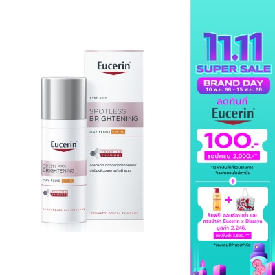 Eucerin ยูเซอริน สปอตเลส ไบรท์เทนนิ่ง เดย์ ฟลูอิด SPF30 50 มล.
