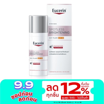 Eucerin Eucerin Spotless Brightening Day Fluid SPF30 50 ml.