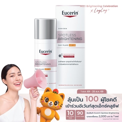 Eucerin - ยูเซอริน สปอตเลส ไบรท์เทนนิ่ง เดย์ ฟลูอิด SPF30 50 มล. image