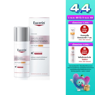 Eucerin - ยูเซอริน สปอตเลส ไบรท์เทนนิ่ง เดย์ ฟลูอิด SPF30 50 มล.