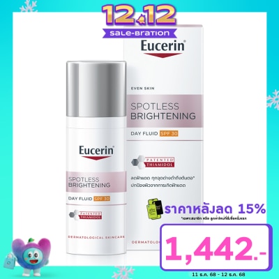 Eucerin Eucerin Spotless Brightening Day Fluid SPF30 50 ml.