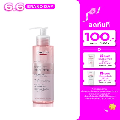 Eucerin - Eucerin Spotless Brightening Exfoliating Cleansing Gel 200 ml.