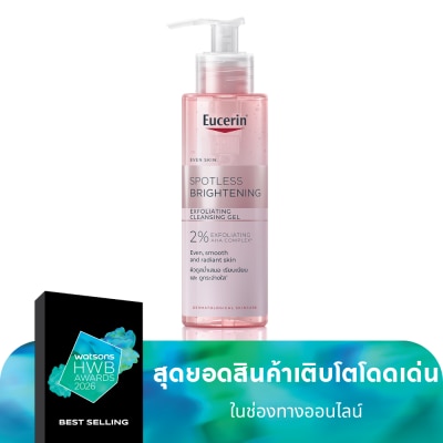 Eucerin ยูเซอริน สปอตเลส ไบร์ทเทนนิ่ง เอ็กซ์โฟลิเอติ้ง คลีนซิ่ง เจล 200 มล.
