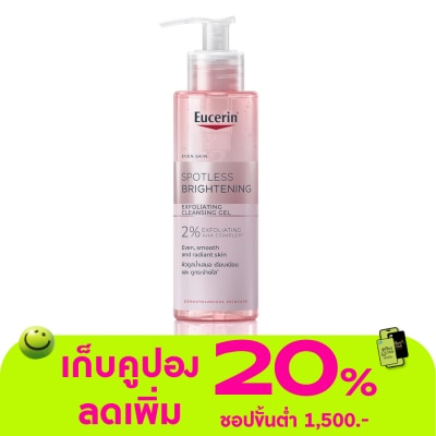 Eucerin - ยูเซอริน สปอตเลส ไบร์ทเทนนิ่ง เอ็กซ์โฟลิเอติ้ง คลีนซิ่ง เจล 200 มล.