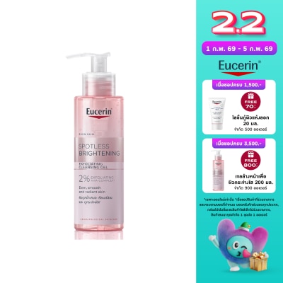 Eucerin Eucerin Spotless Brightening Exfoliating Cleansing Gel 200 ml.