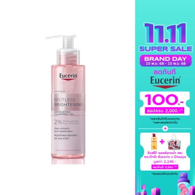 Eucerin Eucerin Spotless Brightening Exfoliating Cleansing Gel 200 ml.