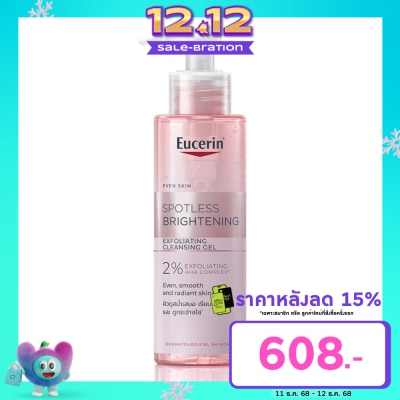 Eucerin Eucerin Spotless Brightening Exfoliating Cleansing Gel 200 ml.