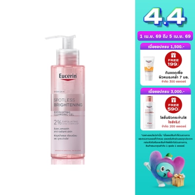 Eucerin - ยูเซอริน สปอตเลส ไบร์ทเทนนิ่ง เอ็กซ์โฟลิเอติ้ง คลีนซิ่ง เจล 200 มล.