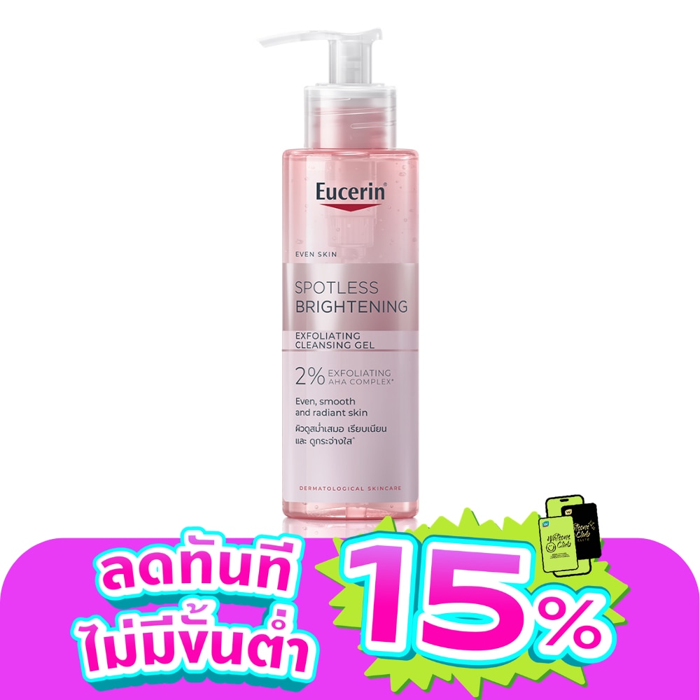 Eucerin Spotless Brightening Exfoliating Cleansing Gel 200 ml.