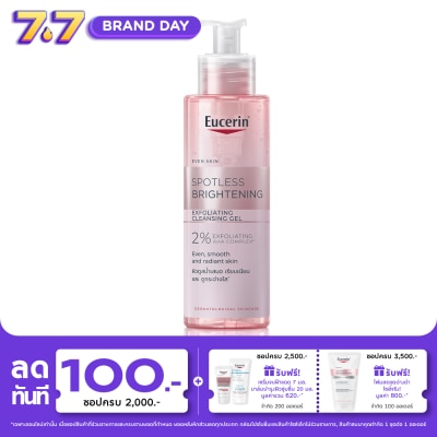 Eucerin - ยูเซอริน สปอตเลส ไบร์ทเทนนิ่ง เอ็กซ์โฟลิเอติ้ง คลีนซิ่ง เจล 200 มล.