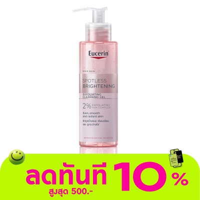 Eucerin ยูเซอริน สปอตเลส ไบร์ทเทนนิ่ง เอ็กซ์โฟลิเอติ้ง คลีนซิ่ง เจล 200 มล. image