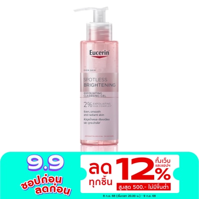 Eucerin Eucerin Spotless Brightening Exfoliating Cleansing Gel 200 ml.