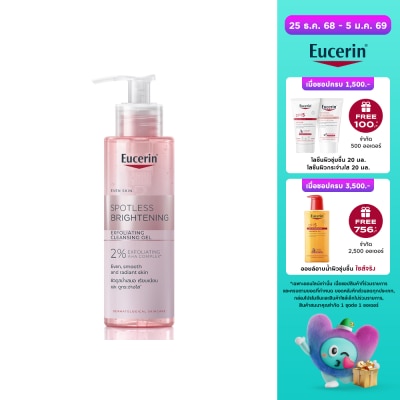 Eucerin Eucerin Spotless Brightening Exfoliating Cleansing Gel 200 ml.