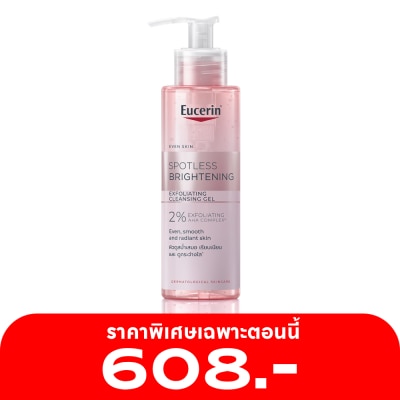 Eucerin ยูเซอริน สปอตเลส ไบร์ทเทนนิ่ง เอ็กซ์โฟลิเอติ้ง คลีนซิ่ง เจล 200 มล.