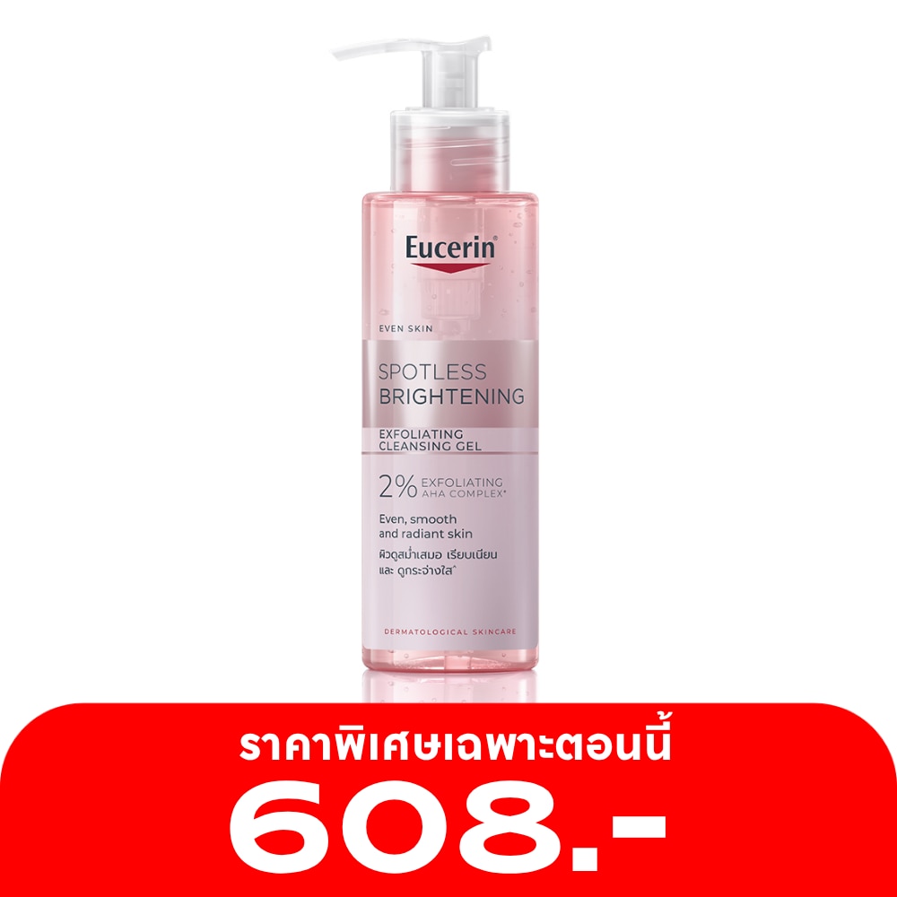 Eucerin Spotless Brightening Exfoliating Cleansing Gel 200 ml.