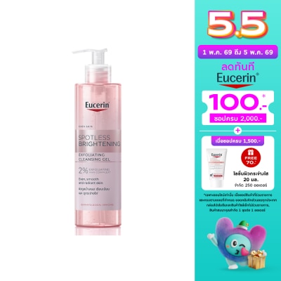 Eucerin - ยูเซอริน สปอตเลส ไบร์ทเทนนิ่ง เอ็กซ์โฟลิเอติ้ง คลีนซิ่ง เจล 400 มล.