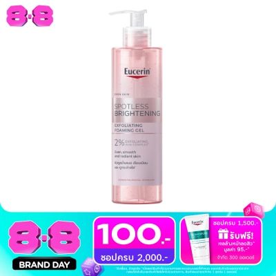 Eucerin - ยูเซอริน สปอตเลส ไบร์ทเทนนิ่ง เอ็กซ์โฟลิเอติ้ง โฟมมิ่ง เจล 400 มล. image