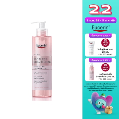 Eucerin Eucerin Spotless Brightening Exfoliating Cleansing Gel 400 ml.