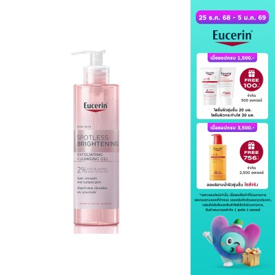 Eucerin Eucerin Spotless Brightening Exfoliating Cleansing Gel 400 ml.