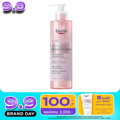 Eucerin - ยูเซอริน สปอตเลส ไบร์ทเทนนิ่ง เอ็กซ์โฟลิเอติ้ง โฟมมิ่ง เจล 400 มล. image