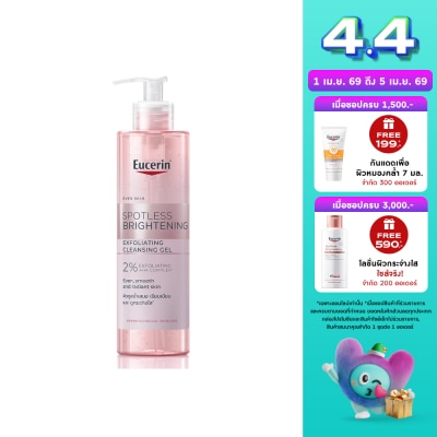 Eucerin - ยูเซอริน สปอตเลส ไบร์ทเทนนิ่ง เอ็กซ์โฟลิเอติ้ง คลีนซิ่ง เจล 400 มล.