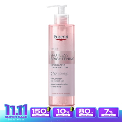 Eucerin ยูเซอริน สปอตเลส ไบร์ทเทนนิ่ง เอ็กซ์โฟลิเอติ้ง คลีนซิ่ง เจล 400 มล.