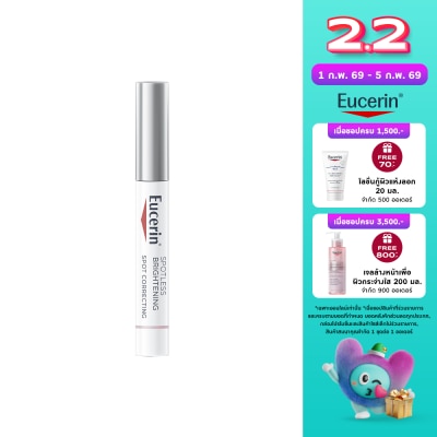 Eucerin Eucerin Spotless Brightening Spot Correcting 5 ml.