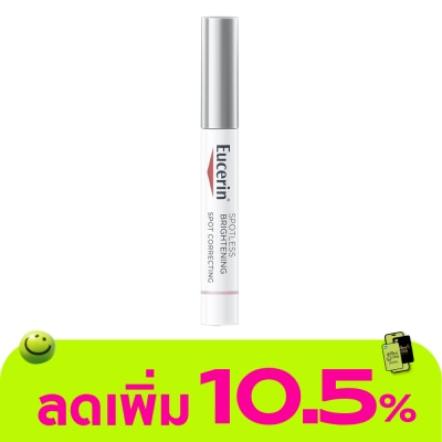 Eucerin - ยูเซอริน สปอตเลส ไบรท์เทนนิ่ง สปอต คอร์เรคติ้ง 5 มล.