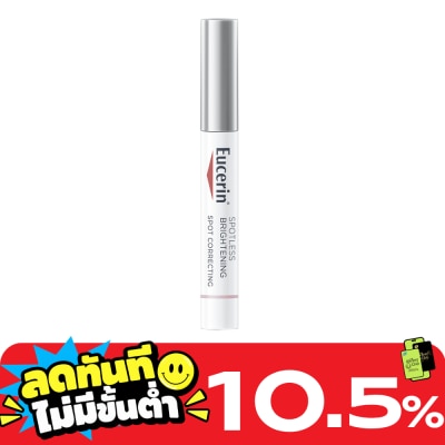 Eucerin ยูเซอริน สปอตเลส ไบรท์เทนนิ่ง สปอต คอร์เรคติ้ง 5 มล. image