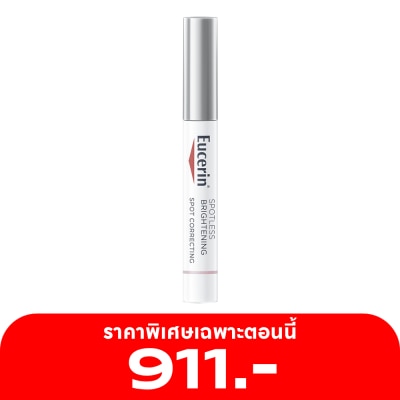 Eucerin ยูเซอริน สปอตเลส ไบรท์เทนนิ่ง สปอต คอร์เรคติ้ง 5 มล.