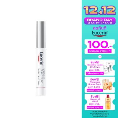 Eucerin Eucerin Spotless Brightening Spot Correcting 5 ml.