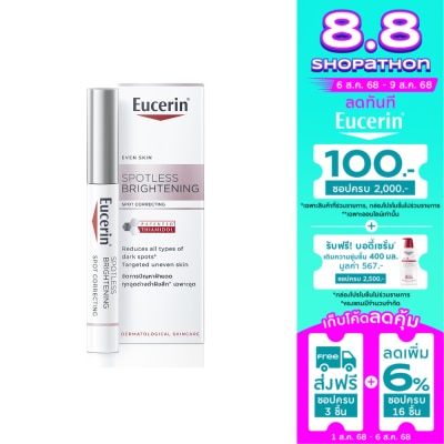Eucerin Eucerin Spotless Brightening Spot Correcting 5 ml.