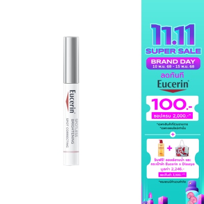 Eucerin Eucerin Spotless Brightening Spot Correcting 5 ml.