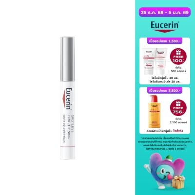 Eucerin Eucerin Spotless Brightening Spot Correcting 5 ml.