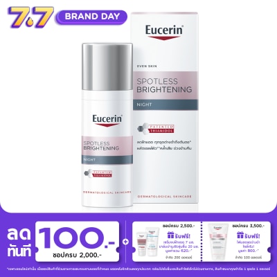 Eucerin - Eucerin Spotless Brightening Night 50 ml.