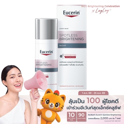 Eucerin - Eucerin Spotless Brightening Night 50 ml. image