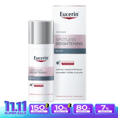 Eucerin ยูเซอริน สปอตเลส ไบรท์เทนนิ่ง ไนท์ 50 มล.