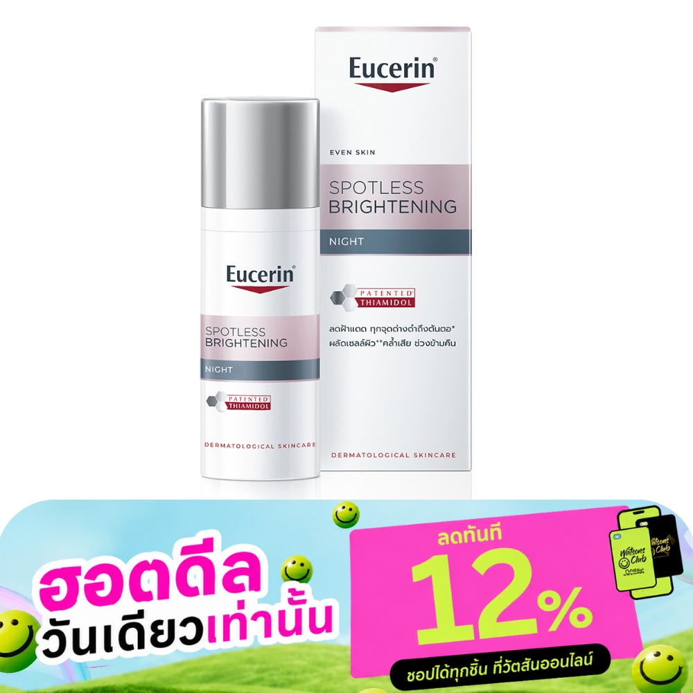 Eucerin Spotless Brightening Night 50 ml. image