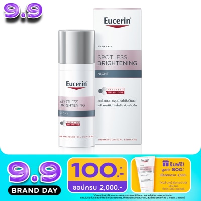 Eucerin - Eucerin Spotless Brightening Night 50 ml. image