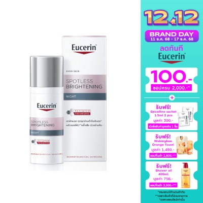 Eucerin Eucerin Spotless Brightening Night 50 ml.