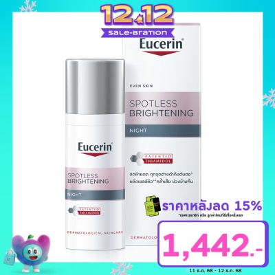 Eucerin Eucerin Spotless Brightening Night 50 ml.