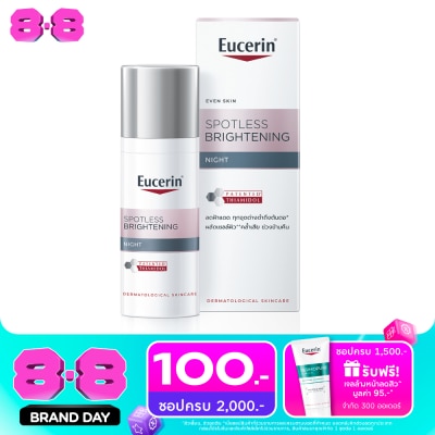 Eucerin - ยูเซอริน สปอตเลส ไบรท์เทนนิ่ง ไนท์ 50 มล. image