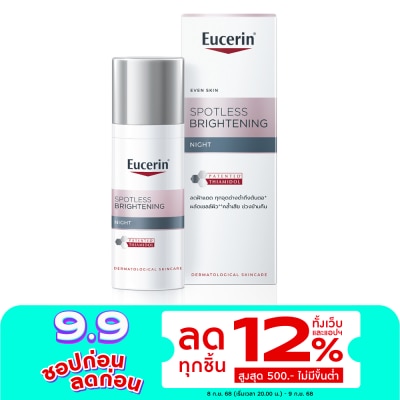 Eucerin Eucerin Spotless Brightening Night 50 ml.