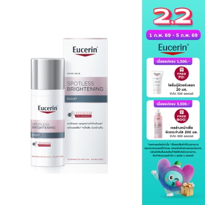 Eucerin Eucerin Spotless Brightening Night 50 ml.