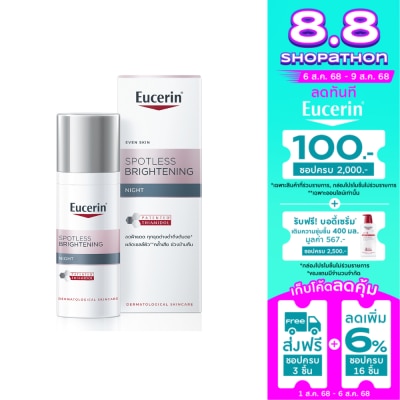 Eucerin Eucerin Spotless Brightening Night 50 ml.