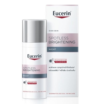 Eucerin ยูเซอริน สปอตเลส ไบรท์เทนนิ่ง ไนท์ 50 มล.