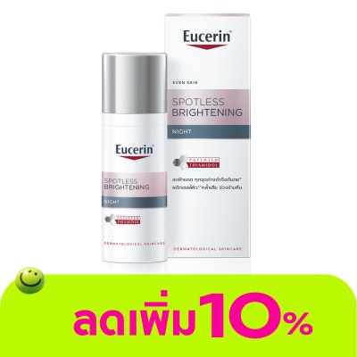 Eucerin - Eucerin Spotless Brightening Night 50 ml.